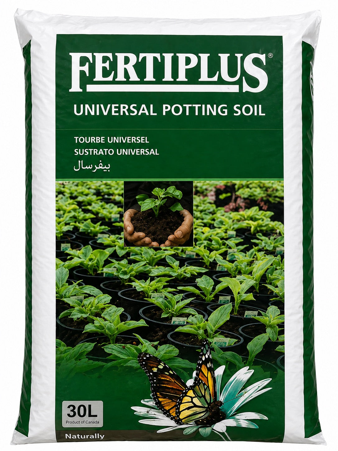 Fertiplus Universal Potting Soil